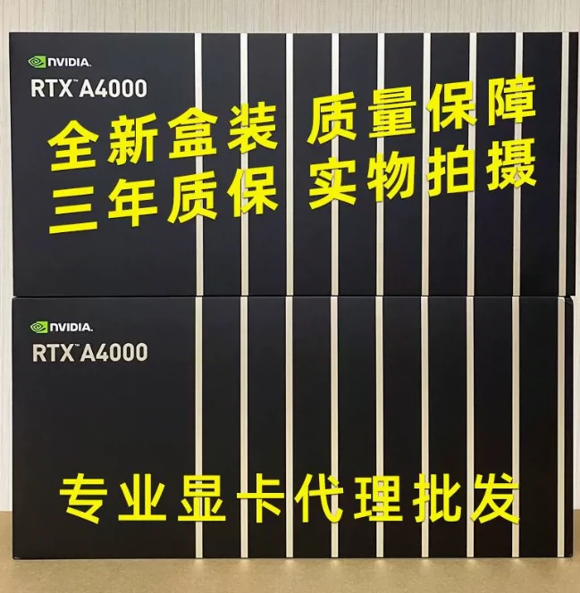 丽台A4000/A5000/A6000/A2000显卡RTX4000/5000/6000英伟达图形卡-Taobao