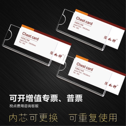 Acrylic Badge Holder for Employee Id Cards, Transparent Name Tag Holder for Bank and Hotel Staff, with Clip, Pin, and Magnetic Attachment