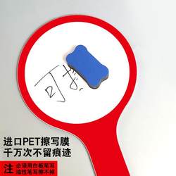 Competition Judges and Referees Use Pvc Scorecards That Can Be Repeatedly Erased and Written On, Blank Kt Handheld Number Plates