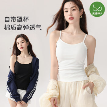 Pure cotton suspender vest in spring and summer with chest pad
