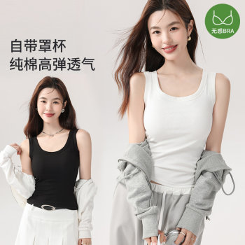 Pure cotton suspender vest for women in spring and summer
