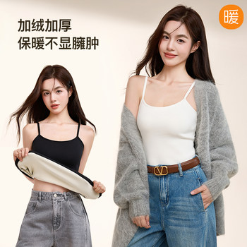 Pure cotton suspender vest for women with velvet and thickened inner wear