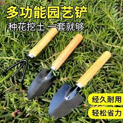 Multifunctional Gardening Shovel with Wooden Handle, Flower Planting Tool, Rust-Proof and Durable, Enough for Digging and Loosening Soil