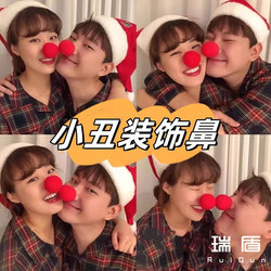 Red-Nosed Clown Sponge Ball Party Christmas Circus Elastic Masquerade Sponge Photo Props