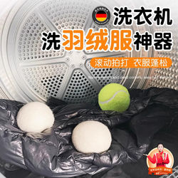 Down Jacket Fluffing Tool for Home Use, Machine Washable down Jacket, Clothes Patting, Laundry and Drying Shop, Soft and Fluffy