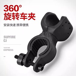 Mountain Bike Flashlight Holder Light Stand Cycling Mount Electric Motorcycle Night Riding Bicycle Light Holder Clip