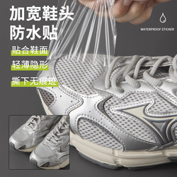 Short-Term Travel Essential Travel Supplies Collection: Eight-Piece Mountaineering Set, Disposable Shoe Toe Anti-Wet Film and Anti-Dirt Stickers for Rainy Days