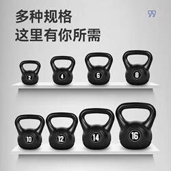 Men's 2kg- 20kg Kettlebell Fitness Equipment for Home Use, Women's Professional Competition Kettlebell, Dumbbell, Kettlebell, Squat Equipment