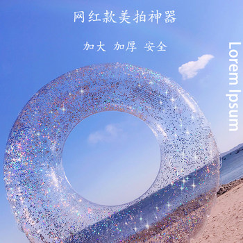 Swimming circle adult transparent net red thickened circle toys
