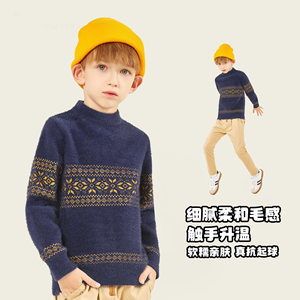 
Boys' mink velvet sweater 2024 new autumn and winter clothing, big children's pullover sweater, thickened sweater, spring and autumn trendy