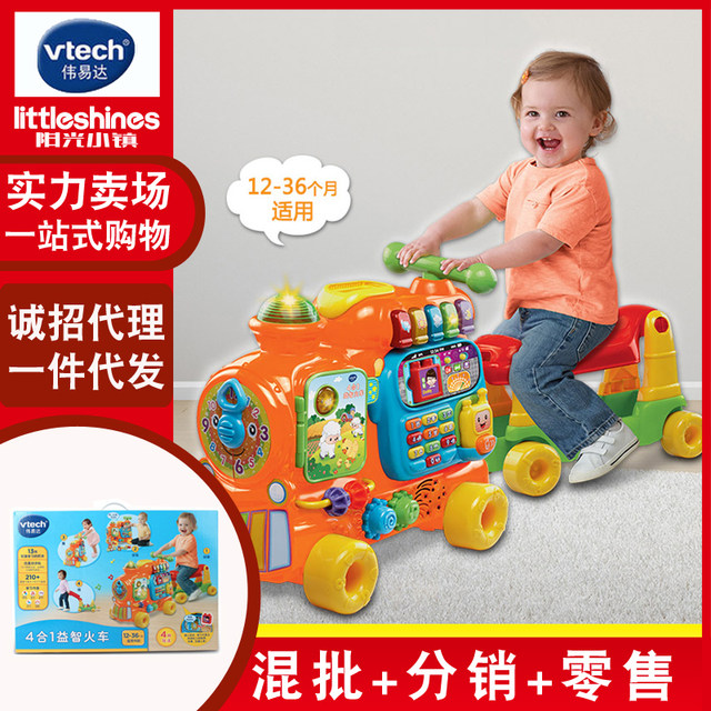 vtech VTech 4-in-1 educational train infant and toddler baby riding ...