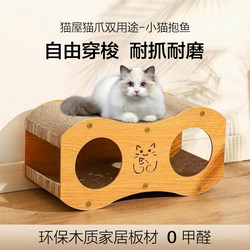 Wooden Cat Scratching Board, Home Cat Scratching Board, Cat Litter Board, Cat Climbing Frame, Cat Toy, Bunk Bed Design, Vertical Type