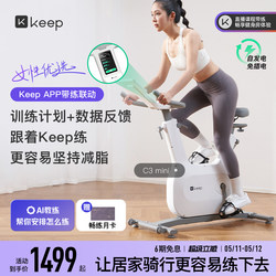 Keep Spinning Bike Mini/Home Fitness Equipment for Weight Loss, Silent Indoor Exercise, Small Fitness Bike