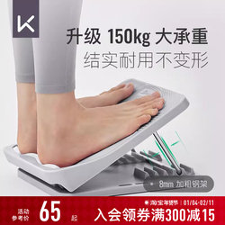 Keep Stretching Board Inclined Pedal Stretching Tool Calf Stretching Home Fitness Pedal Standing Stretching Board Extender