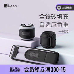 Weight-Bearing Sandbags, Running Leg Weights, Sports Equipment, Hand Weights, Invisible Training, Jump Rope for Men and Women, Leg Training for Children