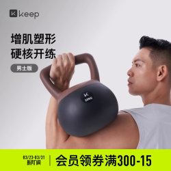 Keep Soft Kettlebell for Men's Fitness, Home Use, Hip Lift Exercise Tool, Dumbbell for Shaping, Squatting, Kettle Lifting Equipment for Home Use