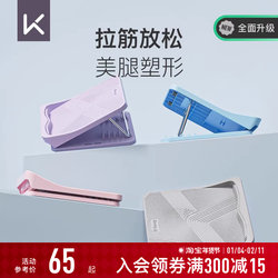 Keep Stretching Board Inclined Pedal Home Fitness Stretching Aid Calf Stretcher Standing Exercise Muscle Stretching Board