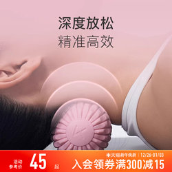 【New Product】Keep Peanut Ball Fascia Ball Cervical Relaxation Deep Yoga Foot Massage Ball Waist Neck Membrane Ball