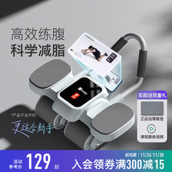 Keep Abdominal Wheel Automatic Rebound Home Fitness Equipment Abdominal Muscle Trainer Magic Device Exercise Weight Loss Abdominal Roller for Men