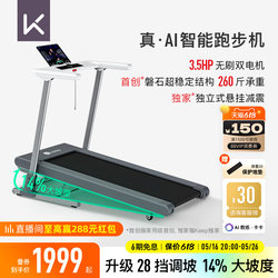 【Free Shipping from Xinjiang and Tibet】【New Product Launch】Keep Treadmill Runner1 Pro/Home-Use Foldable