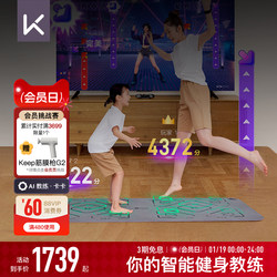 Keep Motion Sensor Machine Ks/Smart Motion Sensor Exercise Console Fitness Mirror Fitness Ring Game Indoor Exercise Dance Machine