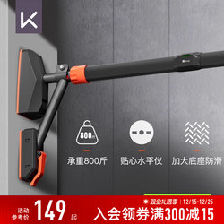 【New Product】Keep Pull-Up Bar for Home Indoor Use, Children's Single Bar Stretching, Home Fitness Equipment