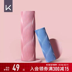 Keep Foam Roller Massage Stick for Slimming Legs, Muscle Relaxation, Fitness, Yoga Roller, Solid Massage Stick