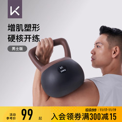 Keep Soft Kettlebell for Men's Fitness, Home Use, Hip Lift Exercise Tool, Dumbbell for Shaping, Squatting, Kettle Lifting Equipment for Home Use