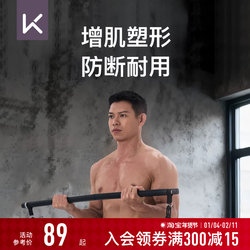 Keep Elastic Rope Set Tensioner Fitness Home Arm Strength Muscle-Building Combination Multi-Functional Door Buckle Chest Muscle Training Equipment