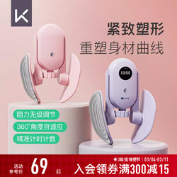 Pelvic Floor Muscle Trainer and Repair Device for Home Use, Leg Slimming Tool, Postpartum Recovery, Pelvic Bone Tightening, Inner Thigh Tightening for Women