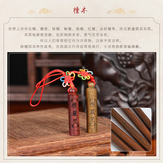 shurangama mantra kolye - erkekler ...