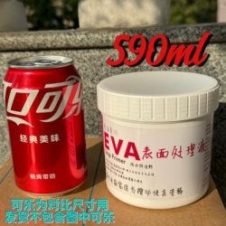 【Chonghai Sanyan】Pack of  Eva Surface Treatment Liquid, Eva Treatment Liquid, Non-White Glue, for Making Cosplay Props