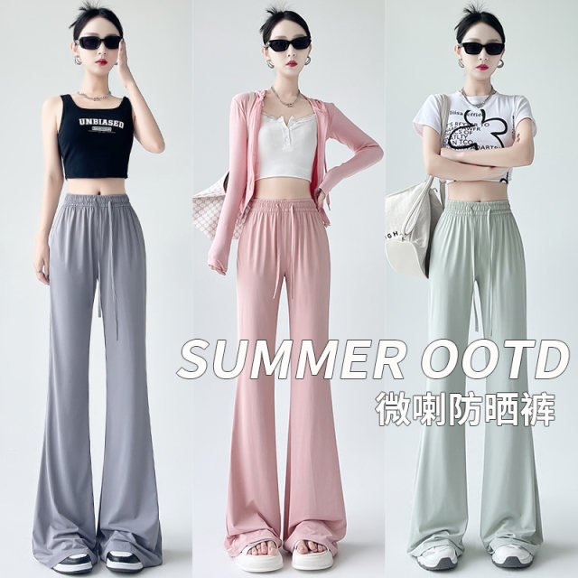 Wearing micro-flare yoga pants for women in spring and summer 2025 thin high waist small quick-drying high hanging flared trousers