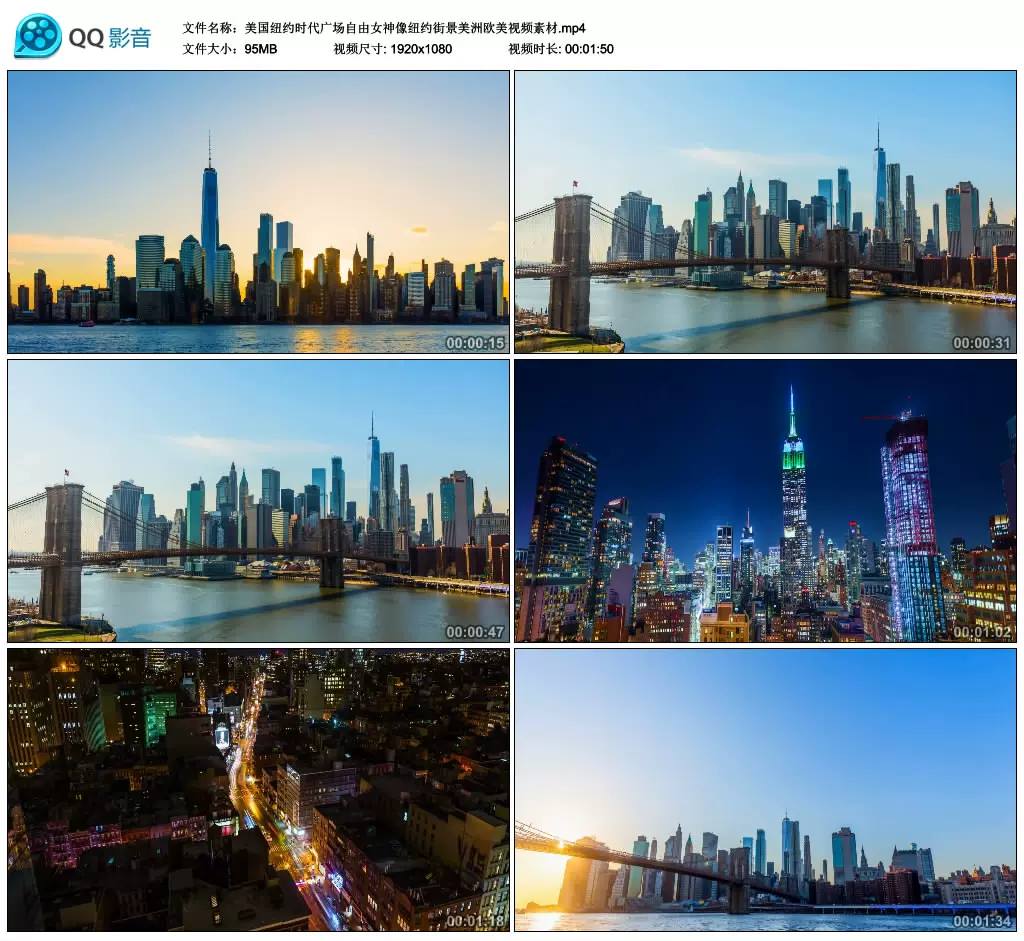 美国纽约时代广场自由女神像纽约街景美洲欧美视频素材