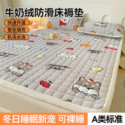 Milk Velvet Soft Mattress 180X200Cm for Home Bedroom, Dirt-Resistant Pad, Tatami Mat for Dormitory, Single Student Use