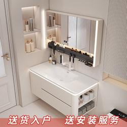 Light Luxury Cream-Style Solid Wood Smart Combination Side Cabinet Bathroom Cabinet with Integrated Ceramic Basin Washbasin