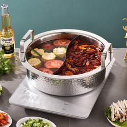 Ounoton 304 Stainless Steel Hammered Texture Dual-Purpose Pot for Induction Cooker and Gas Stove, Large Capacity Two-Flavor Pot