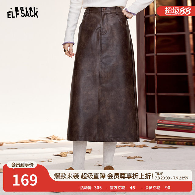 Fairy pocket mottled PU leather skirt female 2024 winter new retro high waist split long skirt
