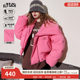Fairy pocket loose short down jacket female 2024 autumn and winter New Barbie powder leisure warm jacket
