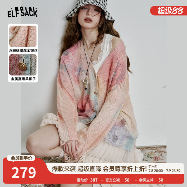 Fairy Pocket Cat Printed V-neck Knit Cardigan Women's 2025 Spring New Style Design Sense Lazy Style Top
