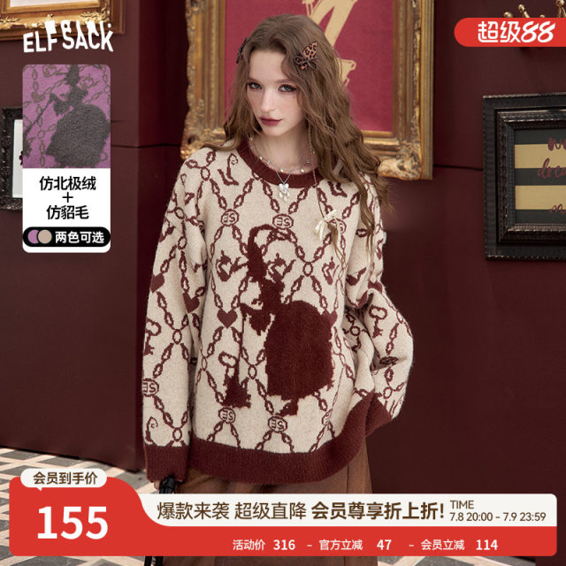 Fairy pocket Lazy style retro slucky women's 2024 winter new loose soft glutinous plush top
