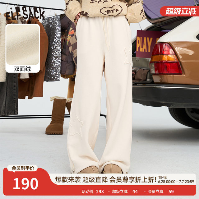 Fairy's Pocket Loose White Wide Leg Pants Women's 2024 Winter New Style Drape Loose Velvet Casual Pants