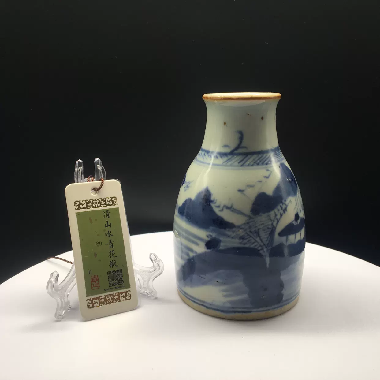 清代青花八角花瓶清朝青花瓷瓶古董收藏保真包老闻德评级鉴定