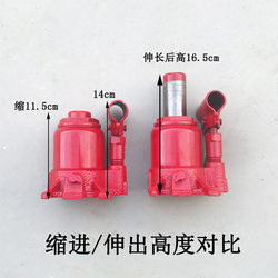 Agricultural Spray Pipe Connecting Machine Hydraulic 0kg Ton Manual Pipe Press Machine Agricultural 5-Ton 0kg Ton Hydraulic Press Accessories