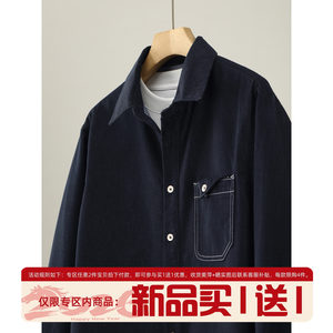 
LUUD top-stitched triangle patch pockets original color denim denim jacket men's Lyocell Tencel washed long-sleeved shirt