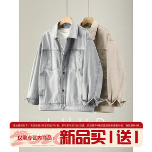 
LUUD cleanfit fashionable and versatile washed distressed multi-pocket lapel jacket men's retro workwear style jacket