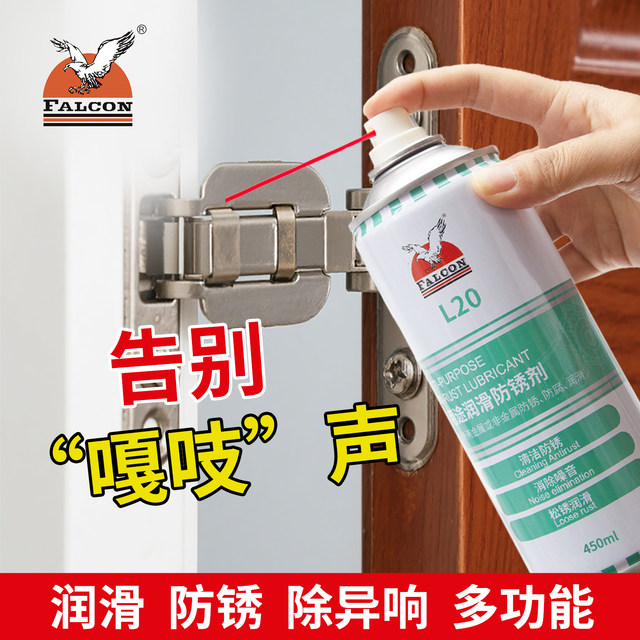 Multi -purpose rust -proof lubricant screw rust removal rust spray anti -dos lubricating oil door shaft joint page lubricant to remove rod
