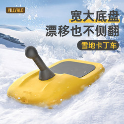 Merry Cool Children's Snowboard, Thickened Snow Play Tool, Snow Sled, Winter Snow Sled, Ice Skating Board for Adults