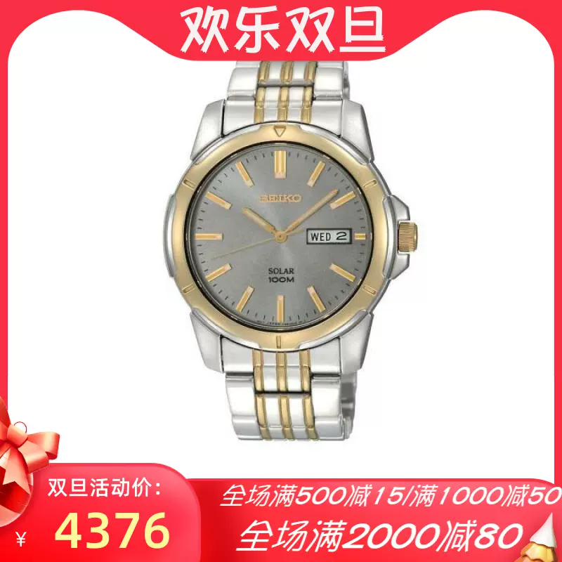 Seiko SNE098 Taobao