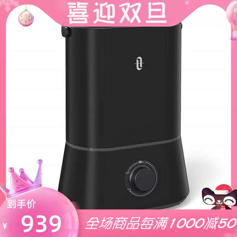 TaoTronics TT-AH024 家用4L大容量冷雾加湿器 卧室 办公室 静音-Taobao